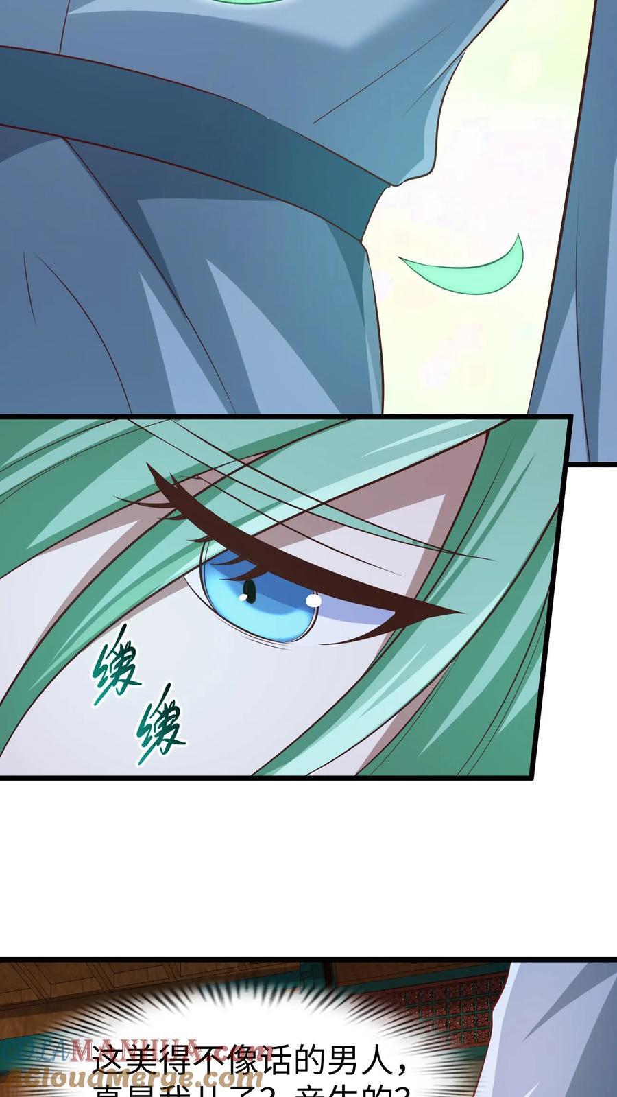第261话 花神族22