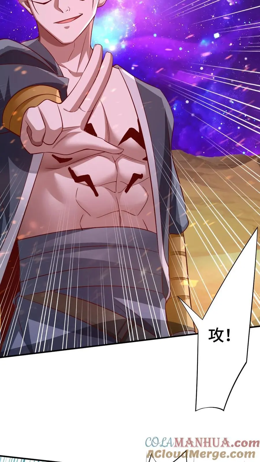 第284话 怂到不敢出来12