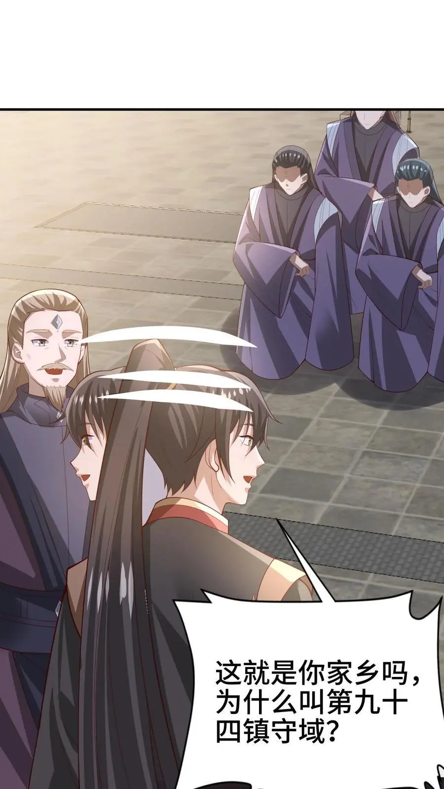 第354话 灵能族，古神族？！1