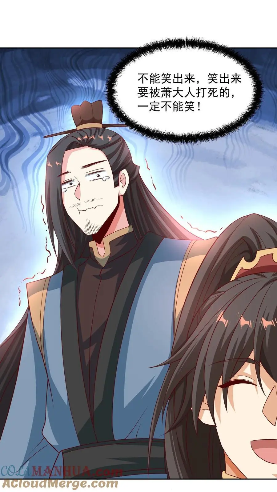 第274话袁华式崩溃18