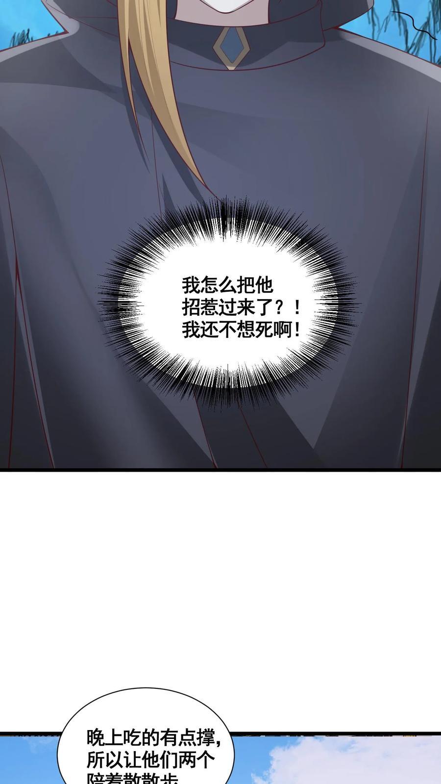 第263话 讲个笑话，切割空间不难13