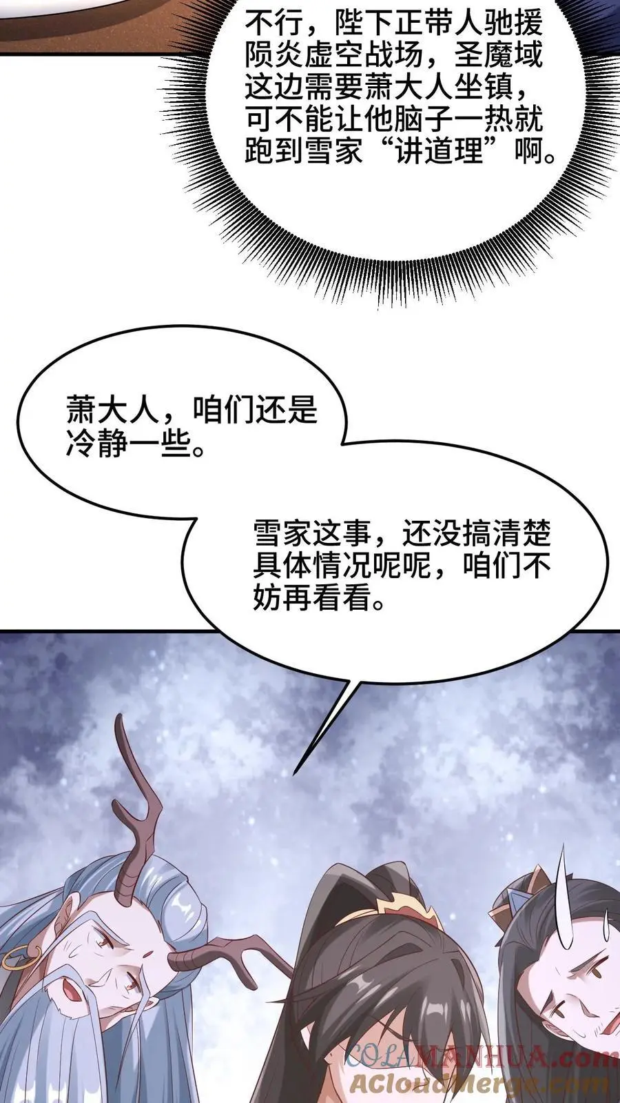 第279话 还有多少惊喜不知道16