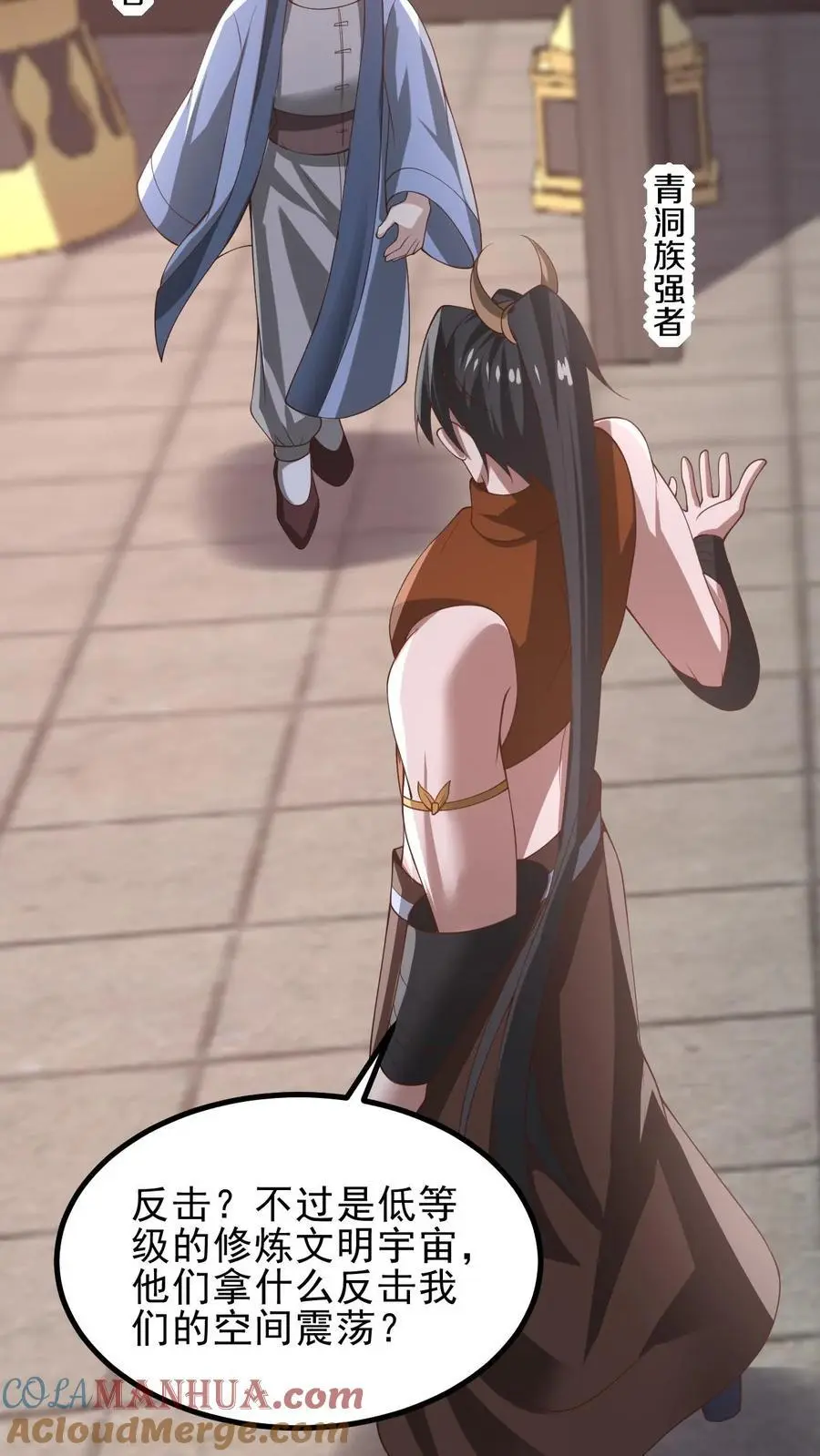 第361话 老子我屮艸芔茻8