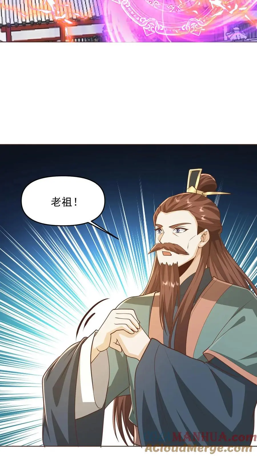 第331话 雪家和血涌族24