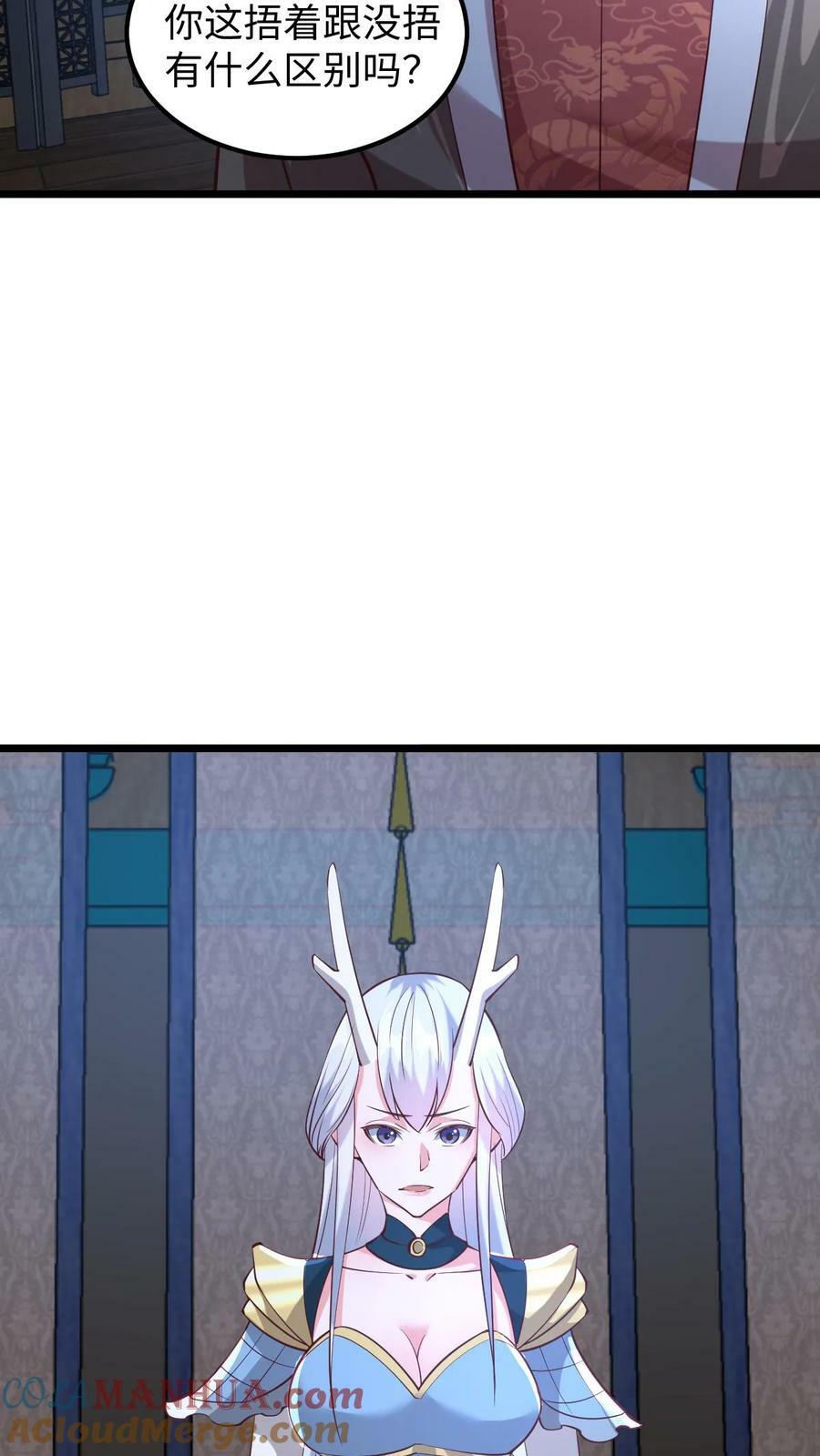 第192话 好好处很多？8