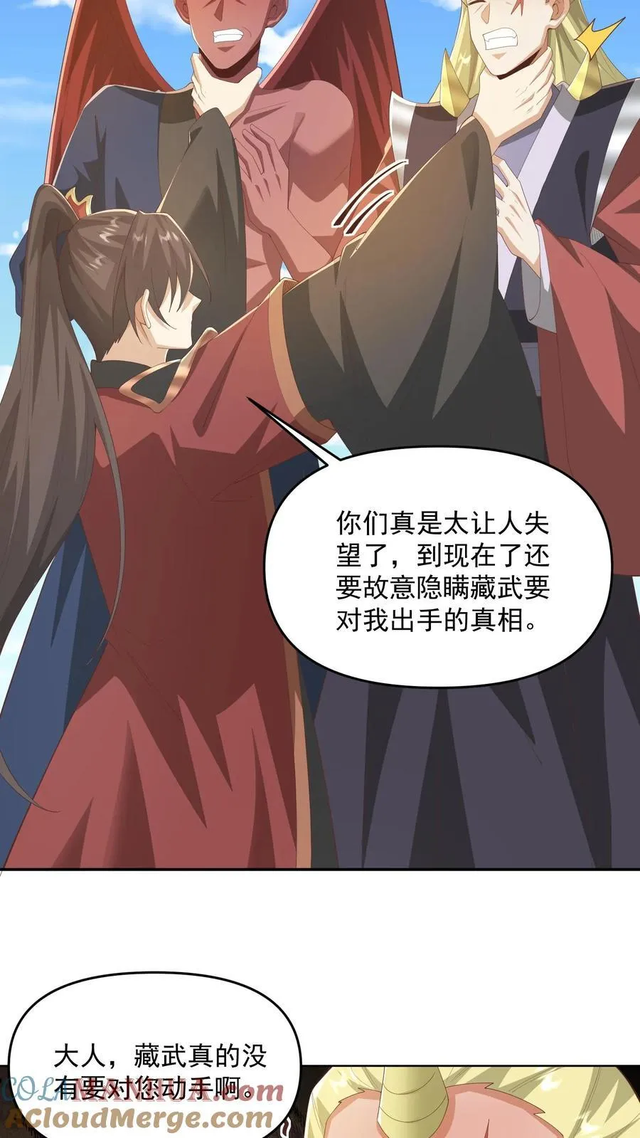第377话 冥顽不灵22