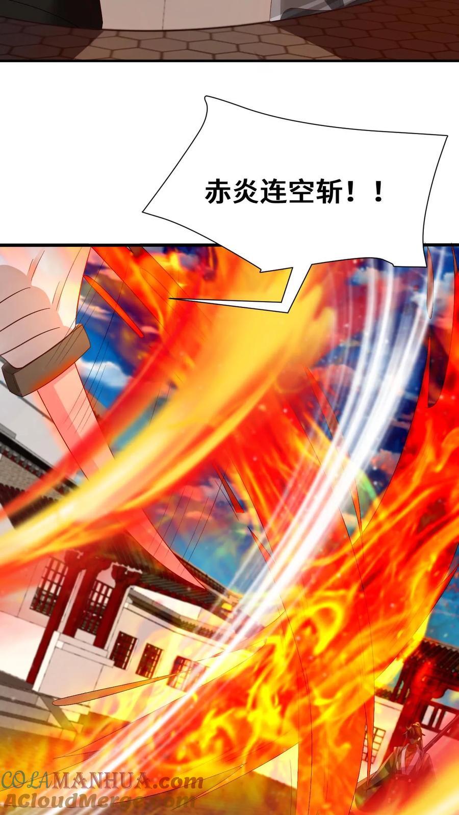 第202话 行大礼12