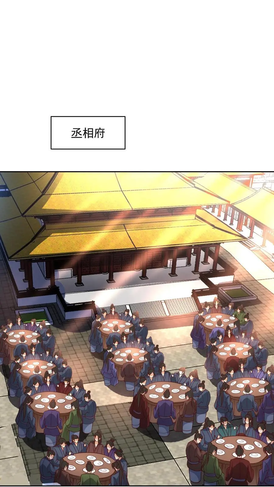 第274话袁华式崩溃1
