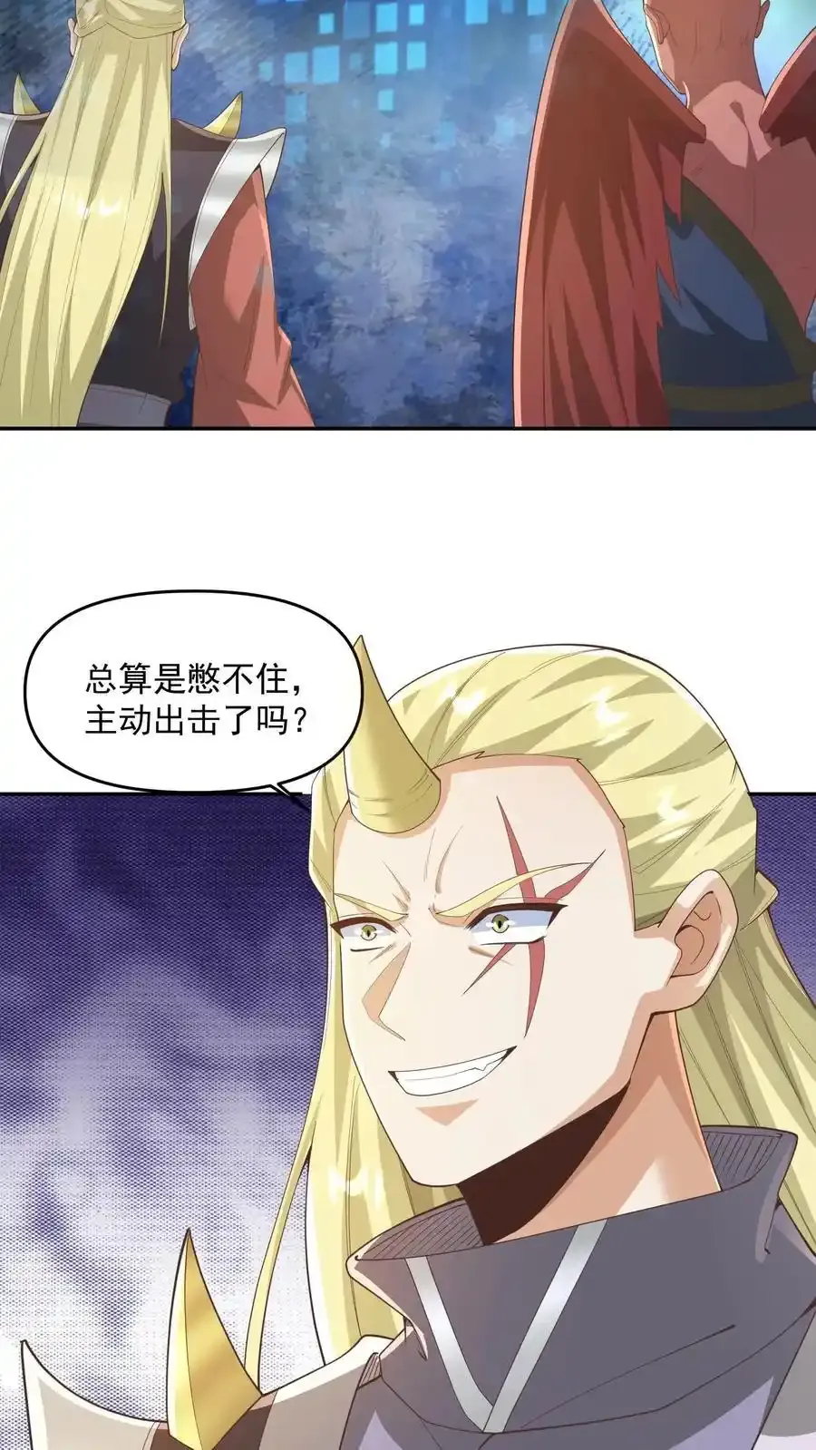 第368话 炎翼族11