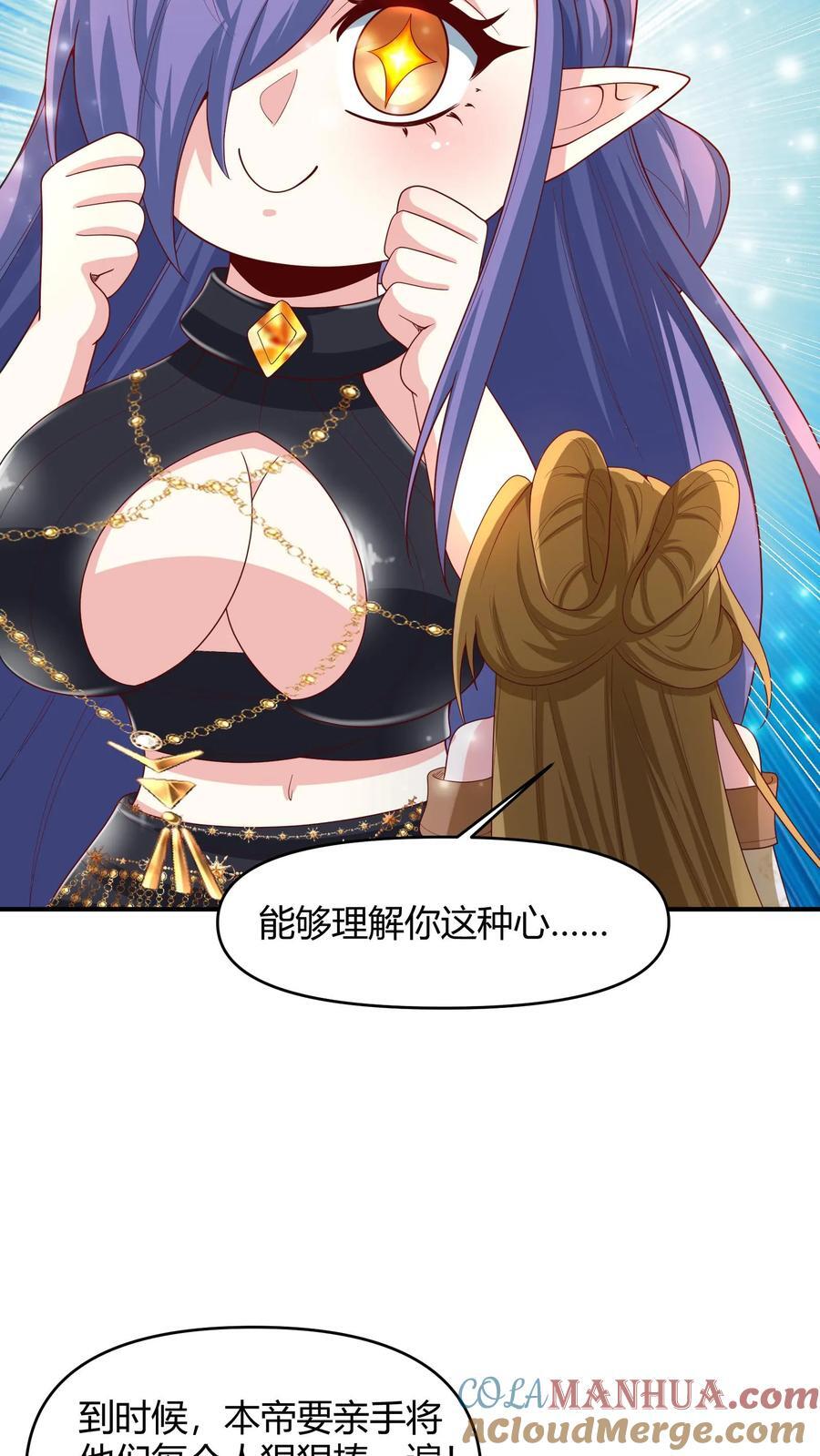 第215话 无法引起共鸣26