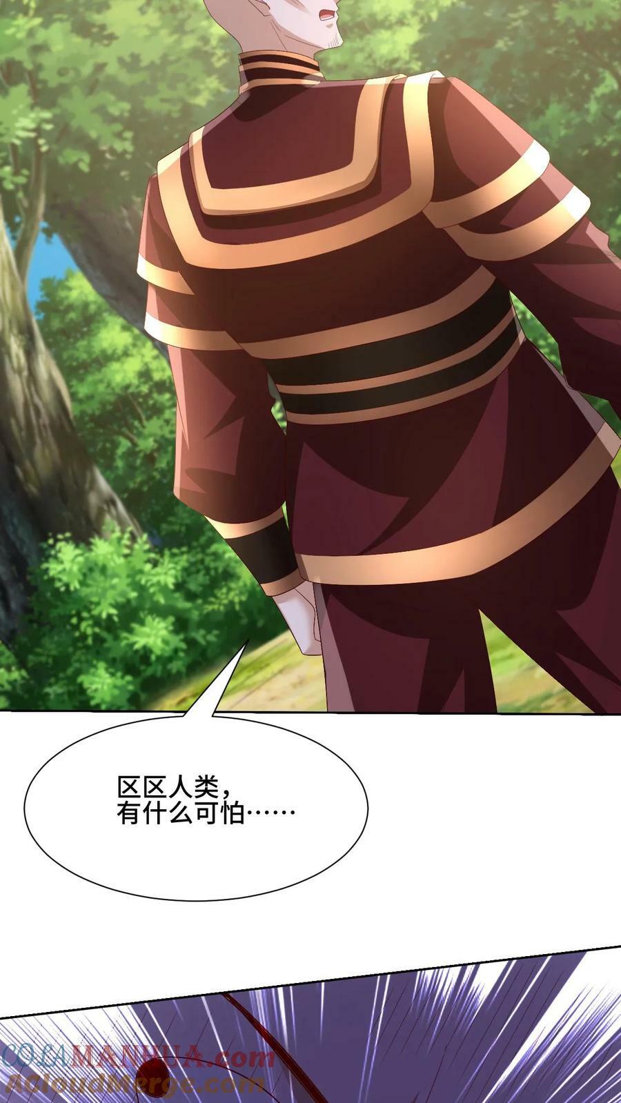 第163话 两米多高的小虫子28