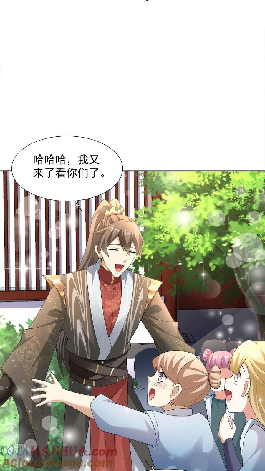 第104话 天字一号女帝与亲王爱心满满情意绵绵阳光福利院4