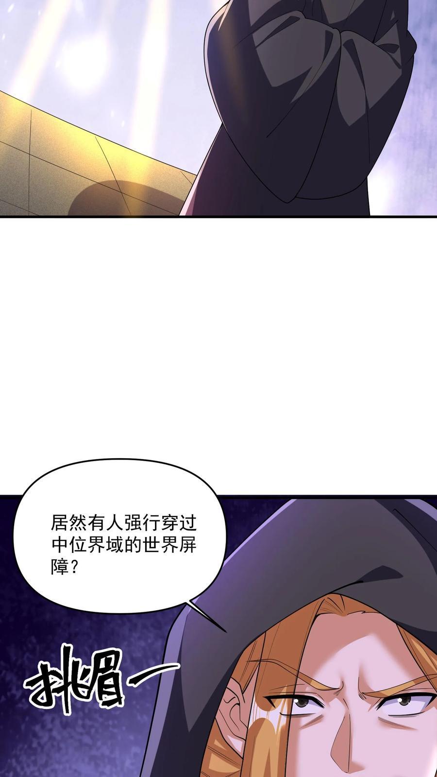 第254话 没有痛苦的死去17
