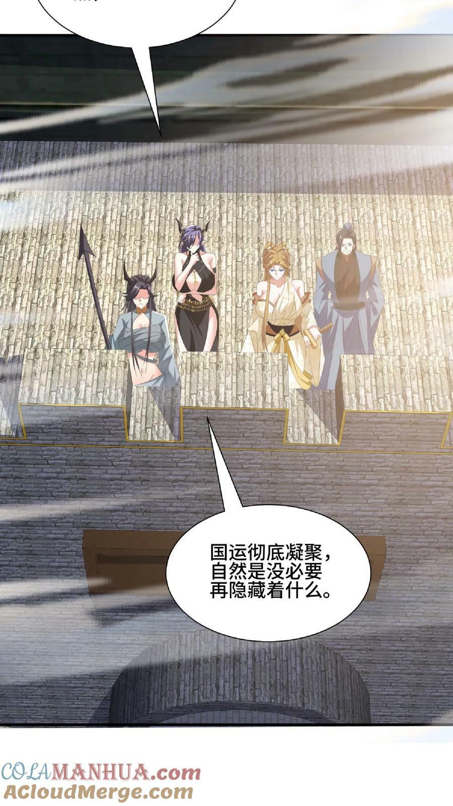 第119话 一拳一个小朋友6