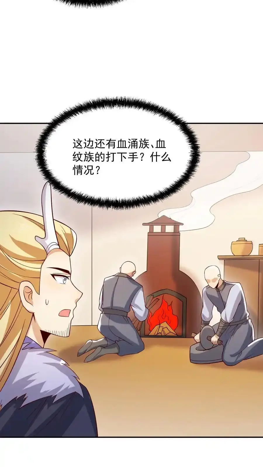 第370话 帅不过五秒23