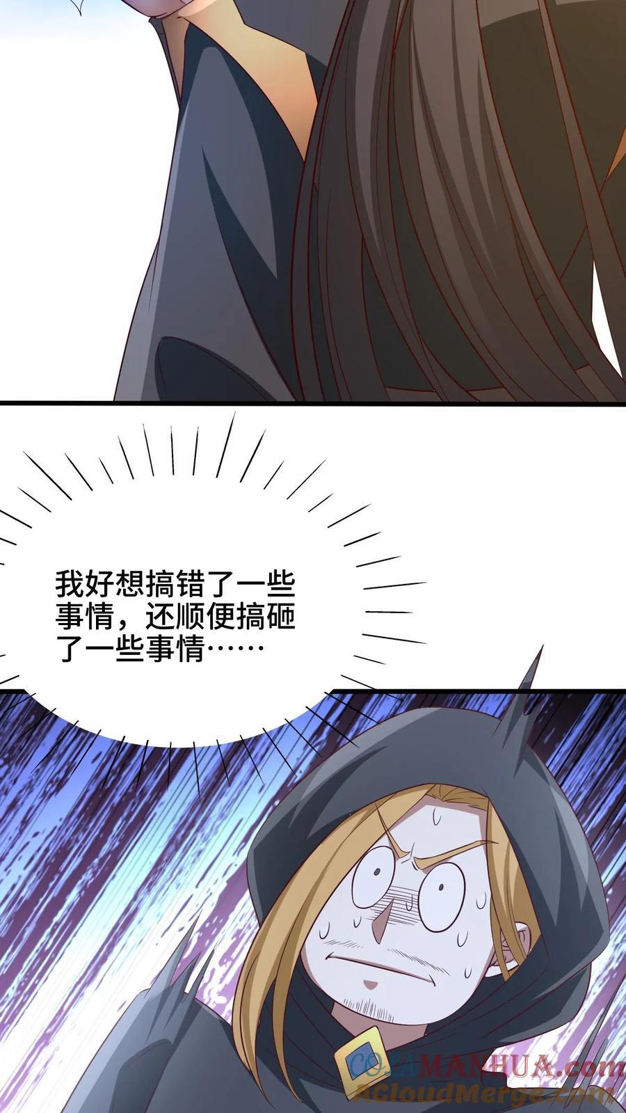 第265话 系统手办出世8