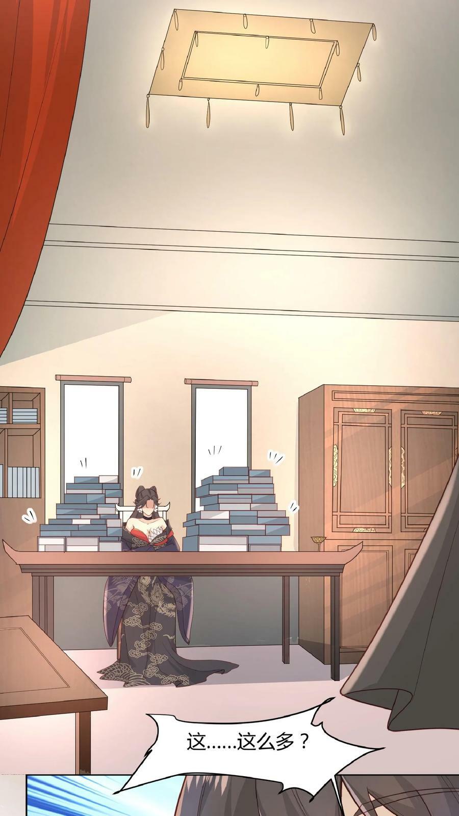 第44话 老婆大人11
