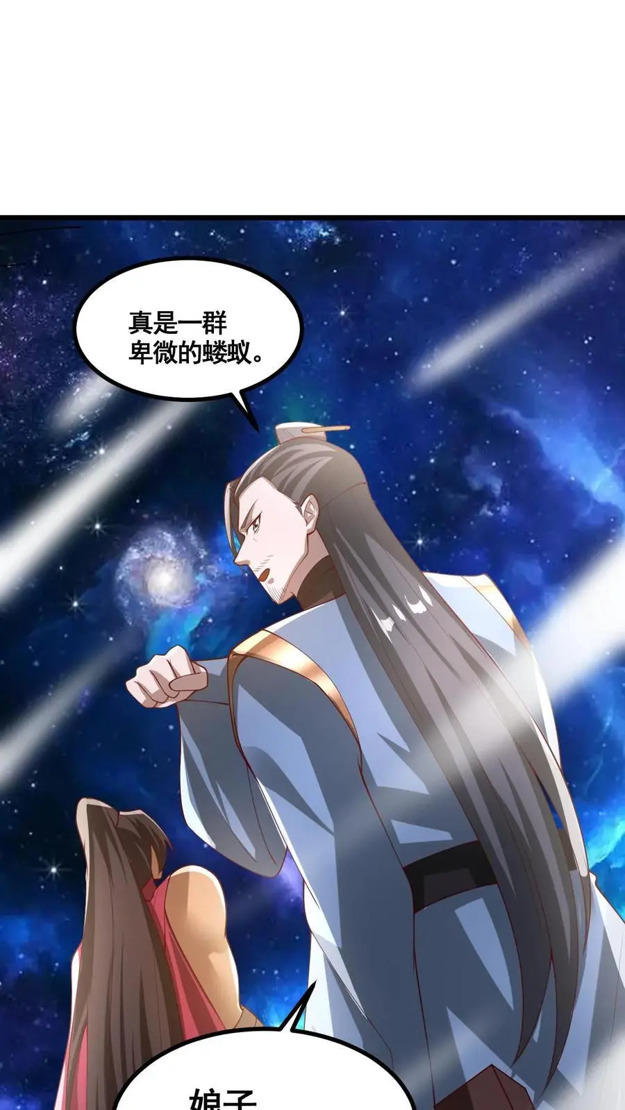 第343话 打破三观25