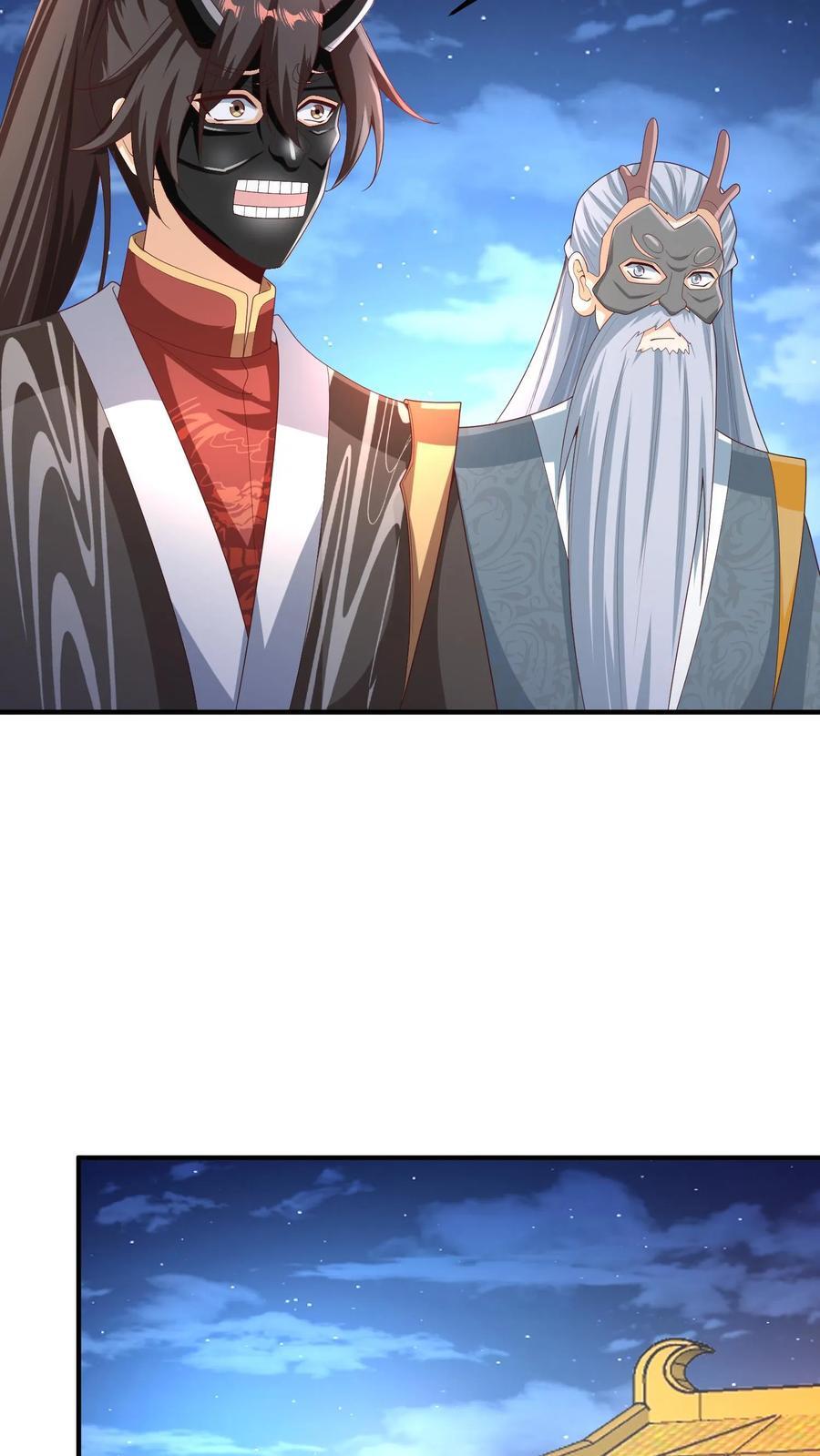 第256话 话不多说，直接动手9