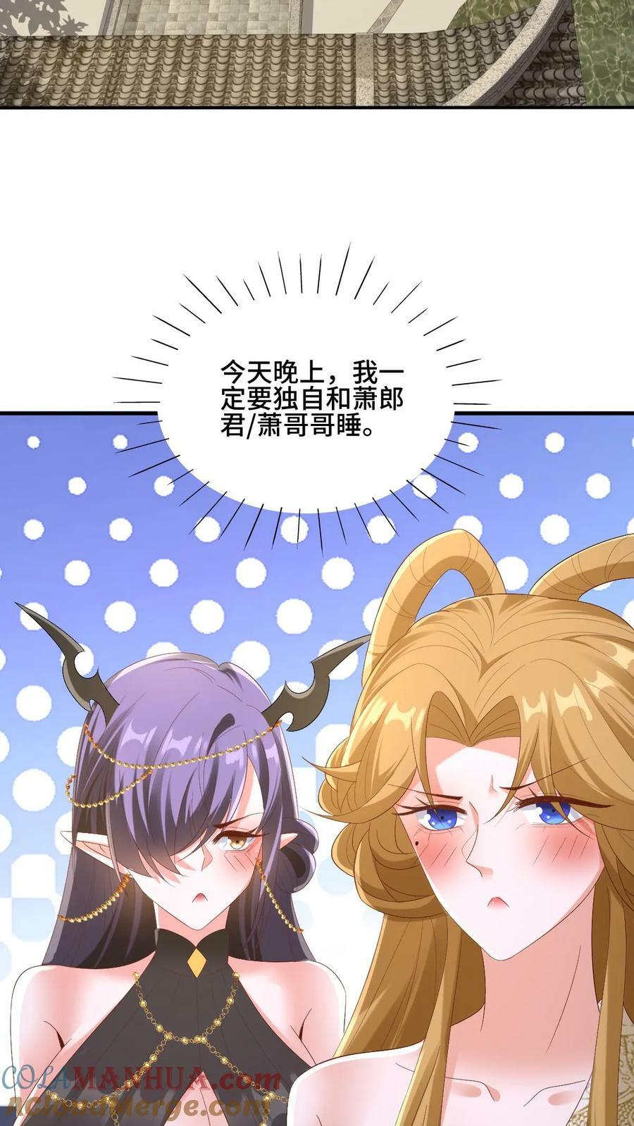 第169话 频率奇怪的撞击声2