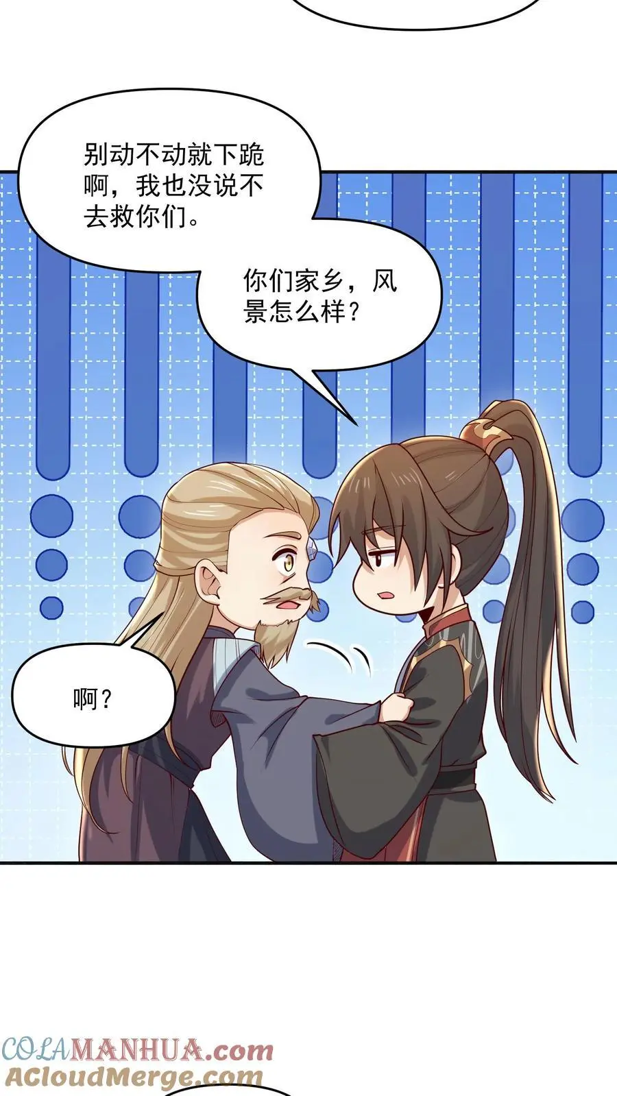 第347话 一脚人没了10