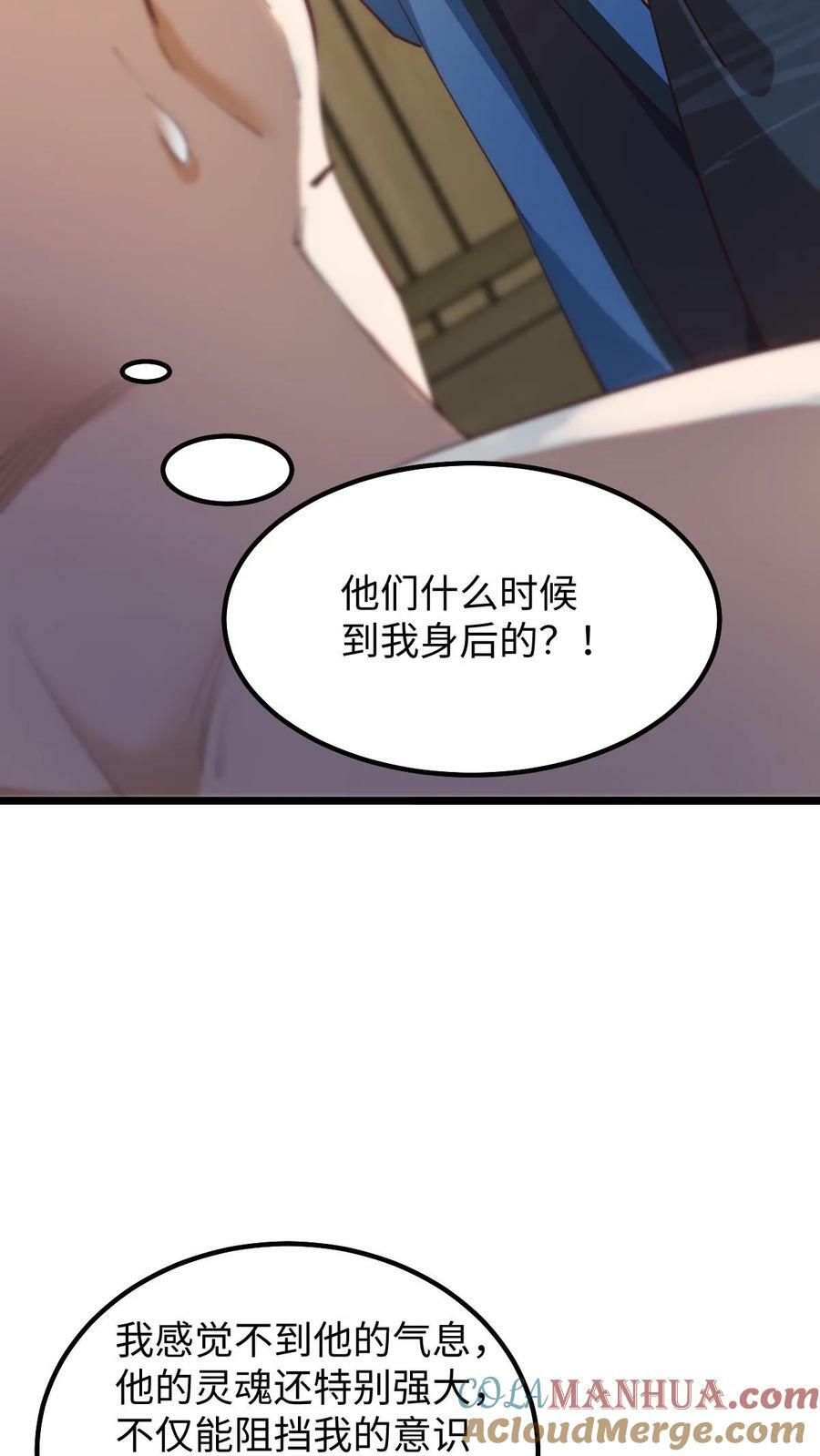 第193话 战略性撤退2
