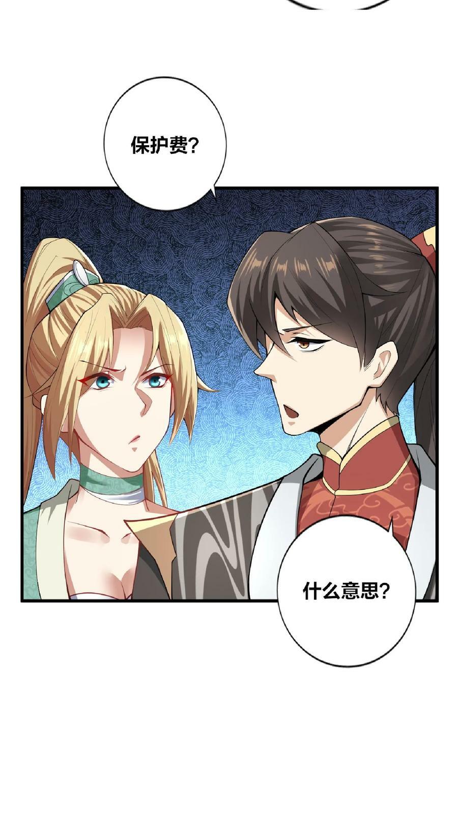 第8话 太可怕了19