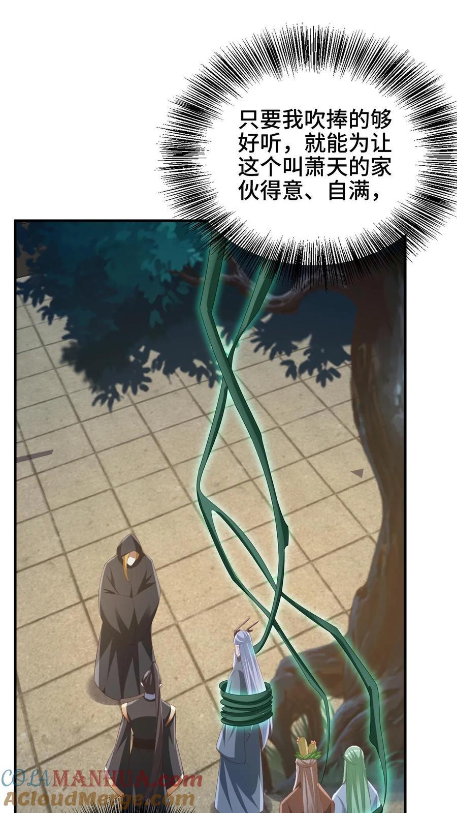 第264话 世界之心破碎2
