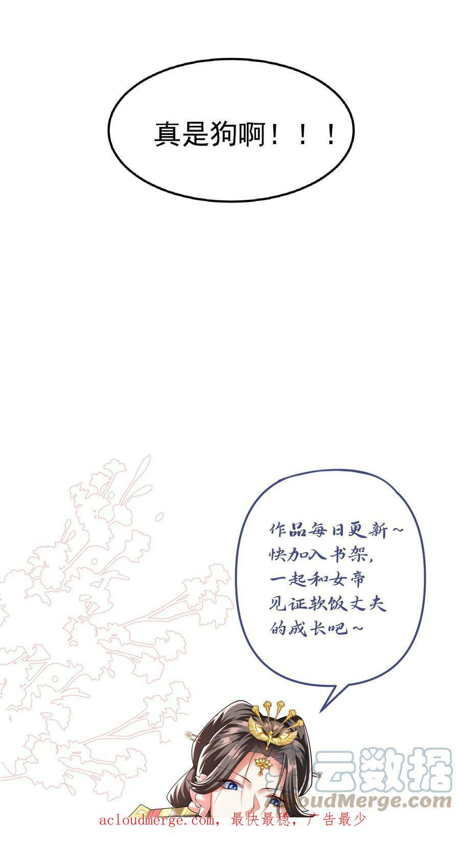 第56话 萧·圣父·天28