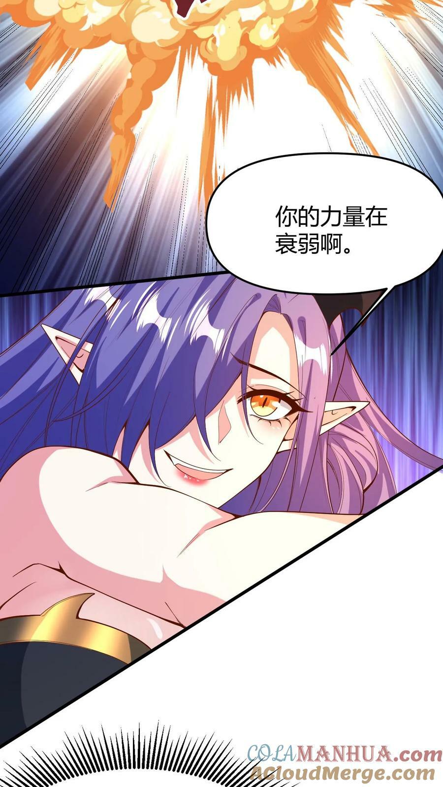 第178话 最危险就是最安全4
