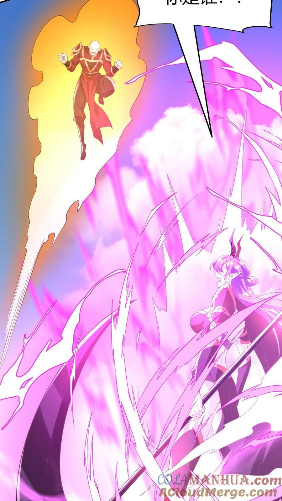 第176话 臭杂碎，给本帝死！4