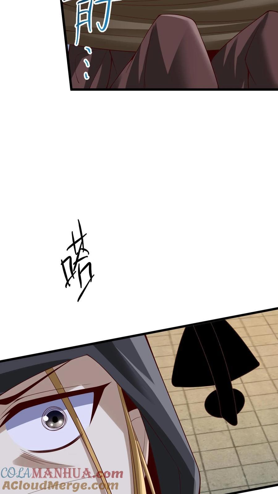第262话 神之果26