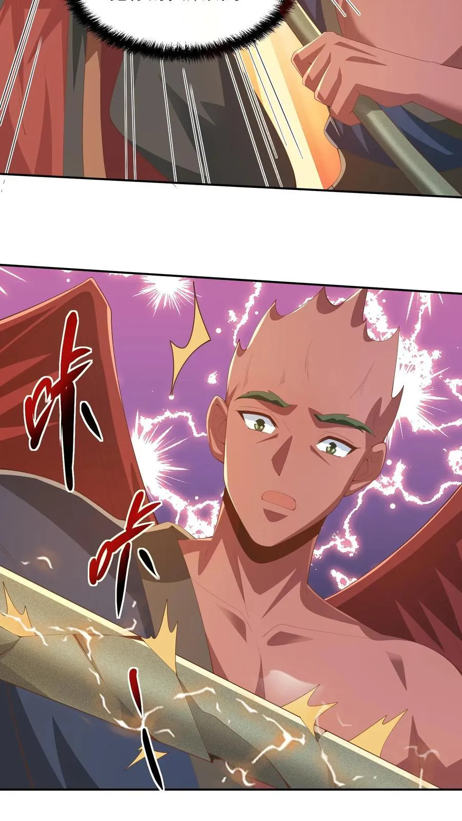 第377话 冥顽不灵5