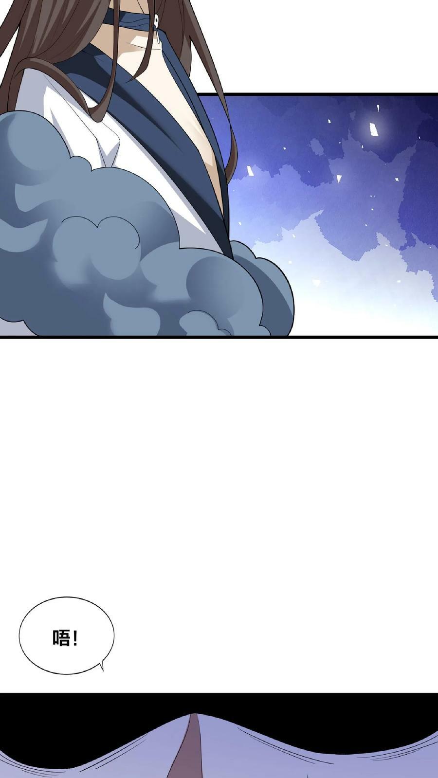 第52话 强如钟阳明13
