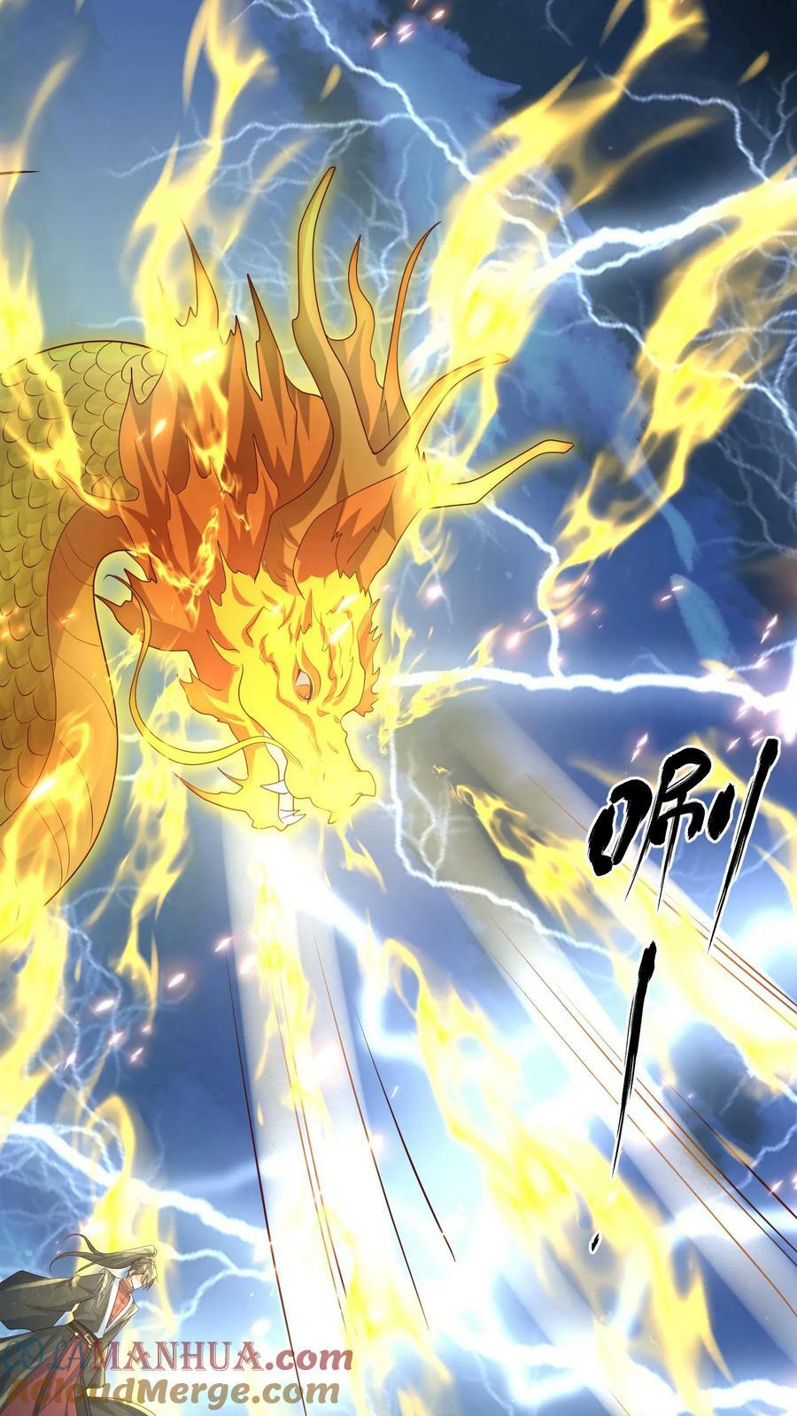 第110话 我是——龙的传人！20