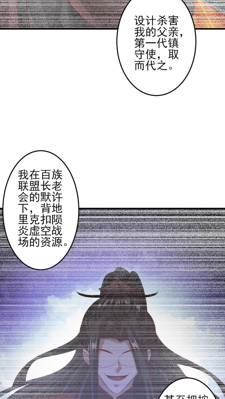 第242话 姓紫的犯人5