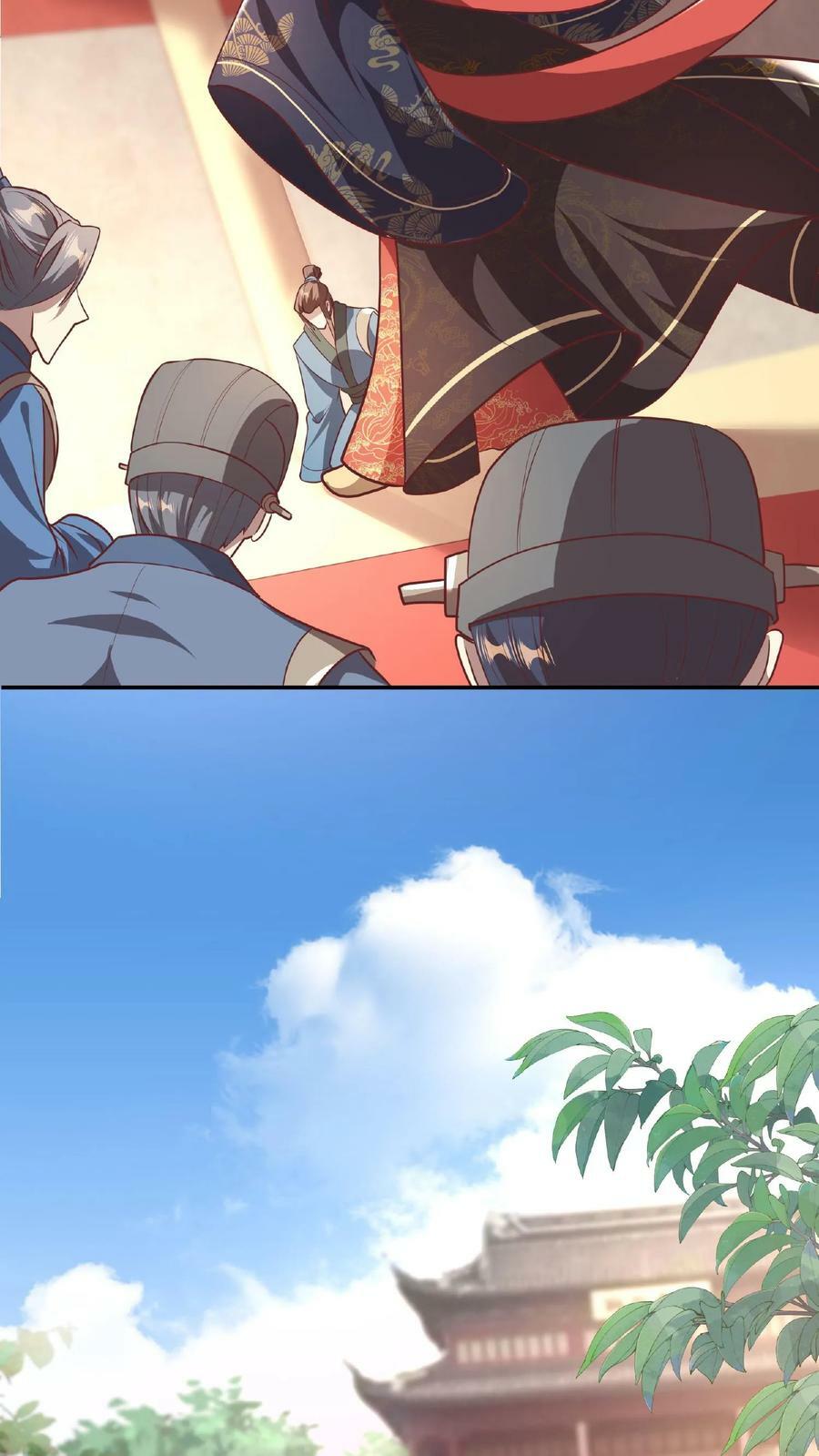 第43话 不做人的萧天5