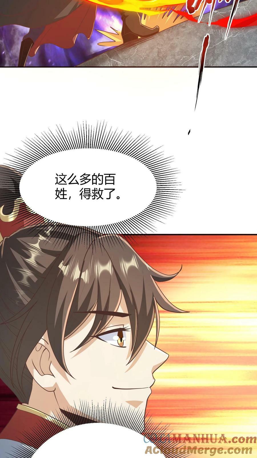 第147话 说实话有风险6
