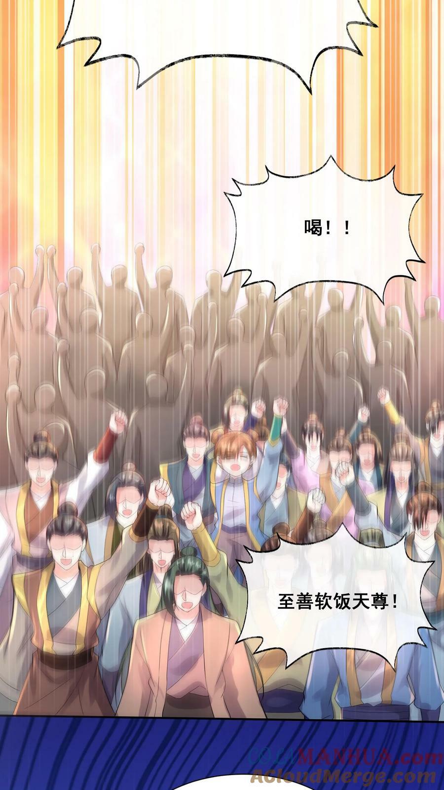 第127话 烟火特效一开，萧天闪亮登场10
