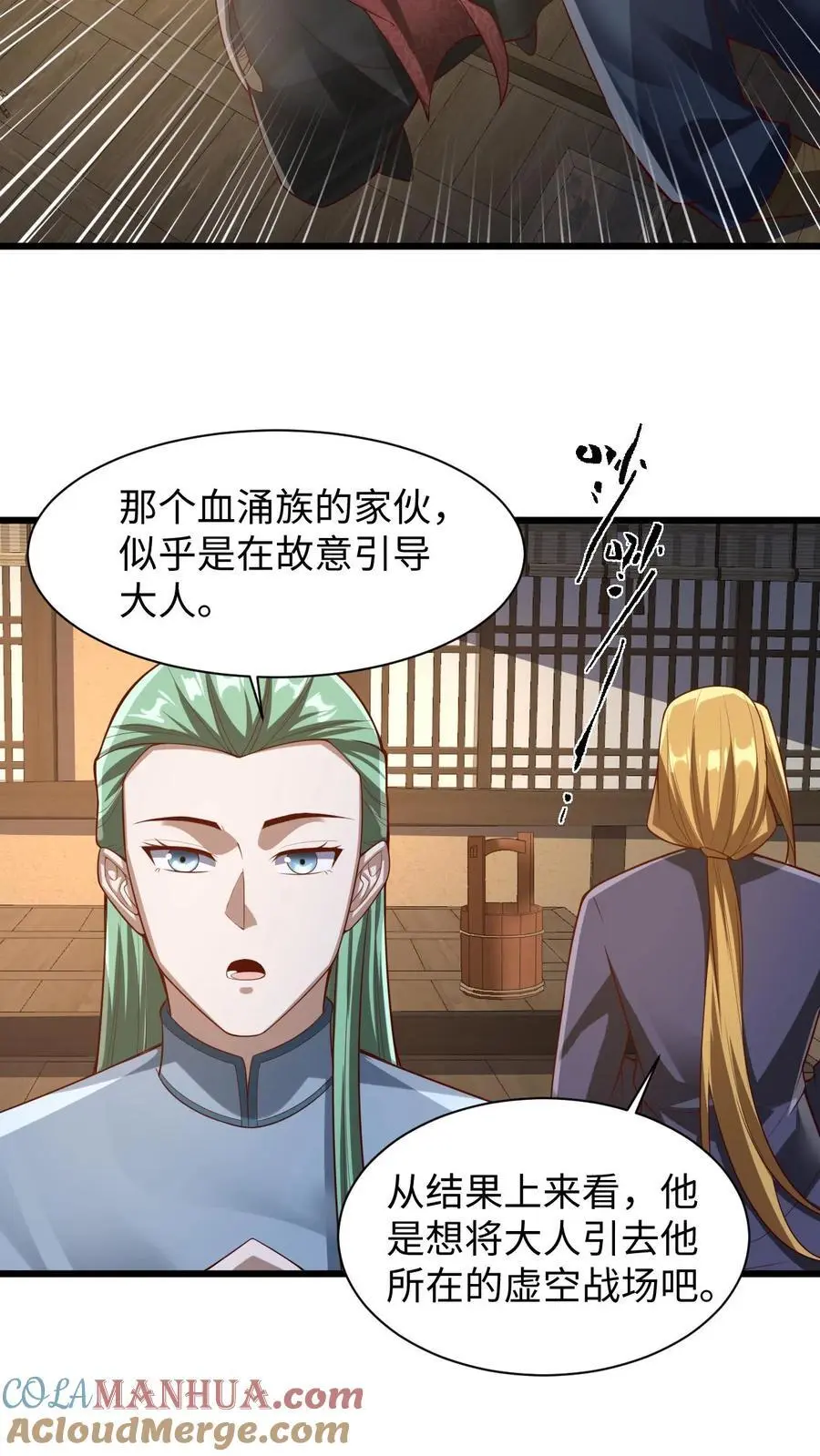 第292话 不让方便的方便10