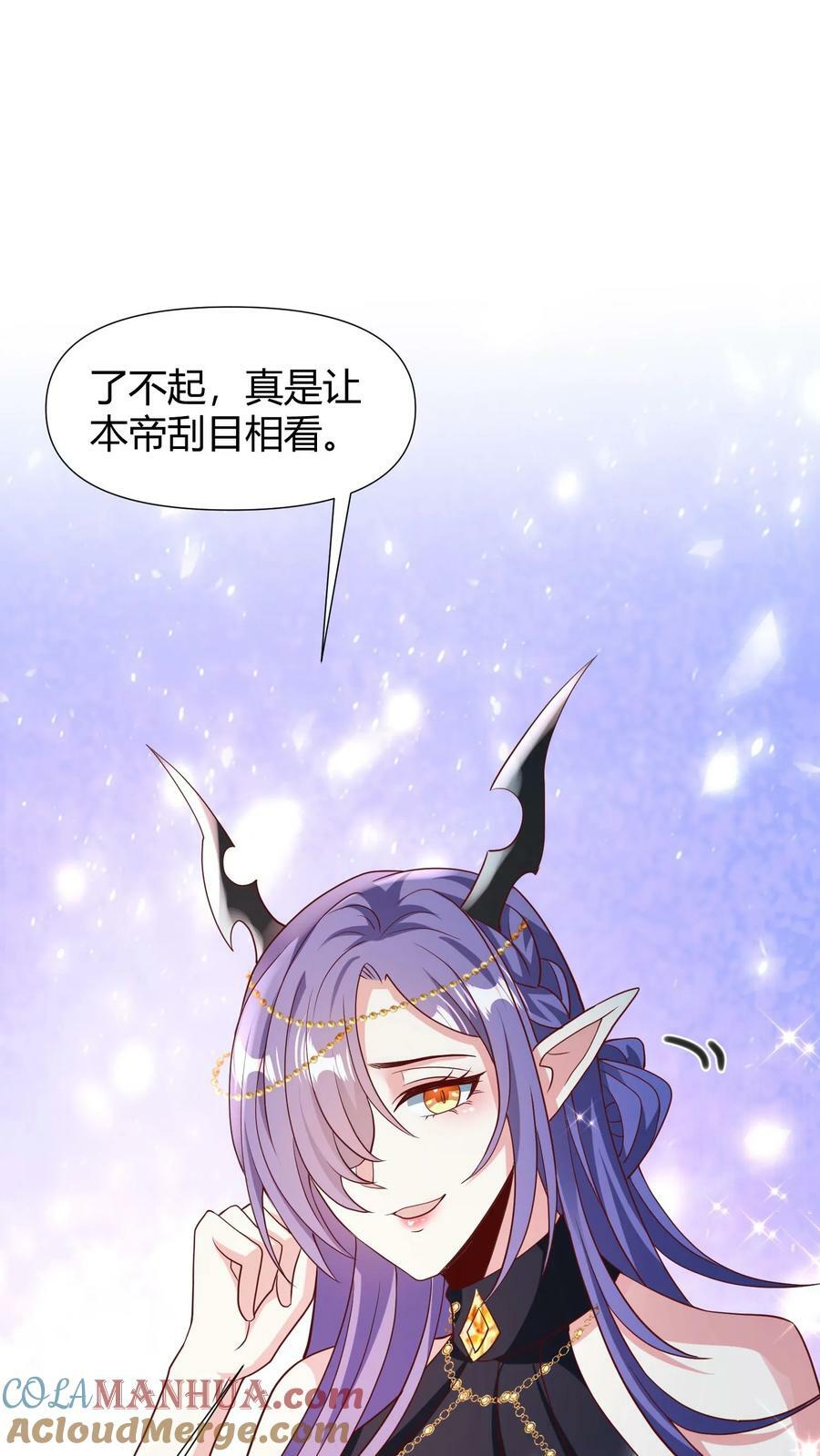 第98话 萧·秘密武器·天18