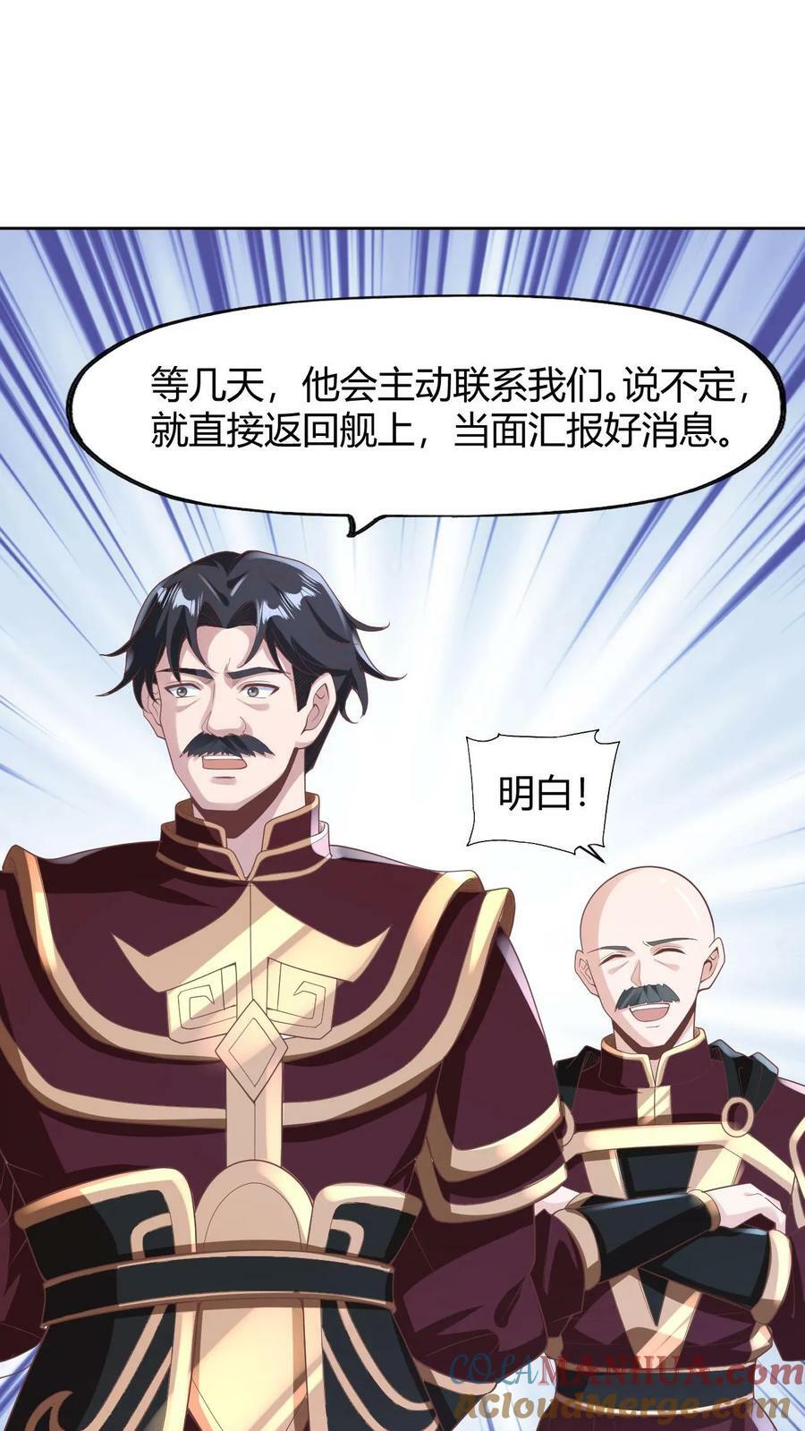 第173话 度日如年8