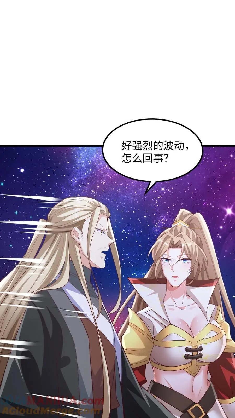 第285话 热情的铁拳2