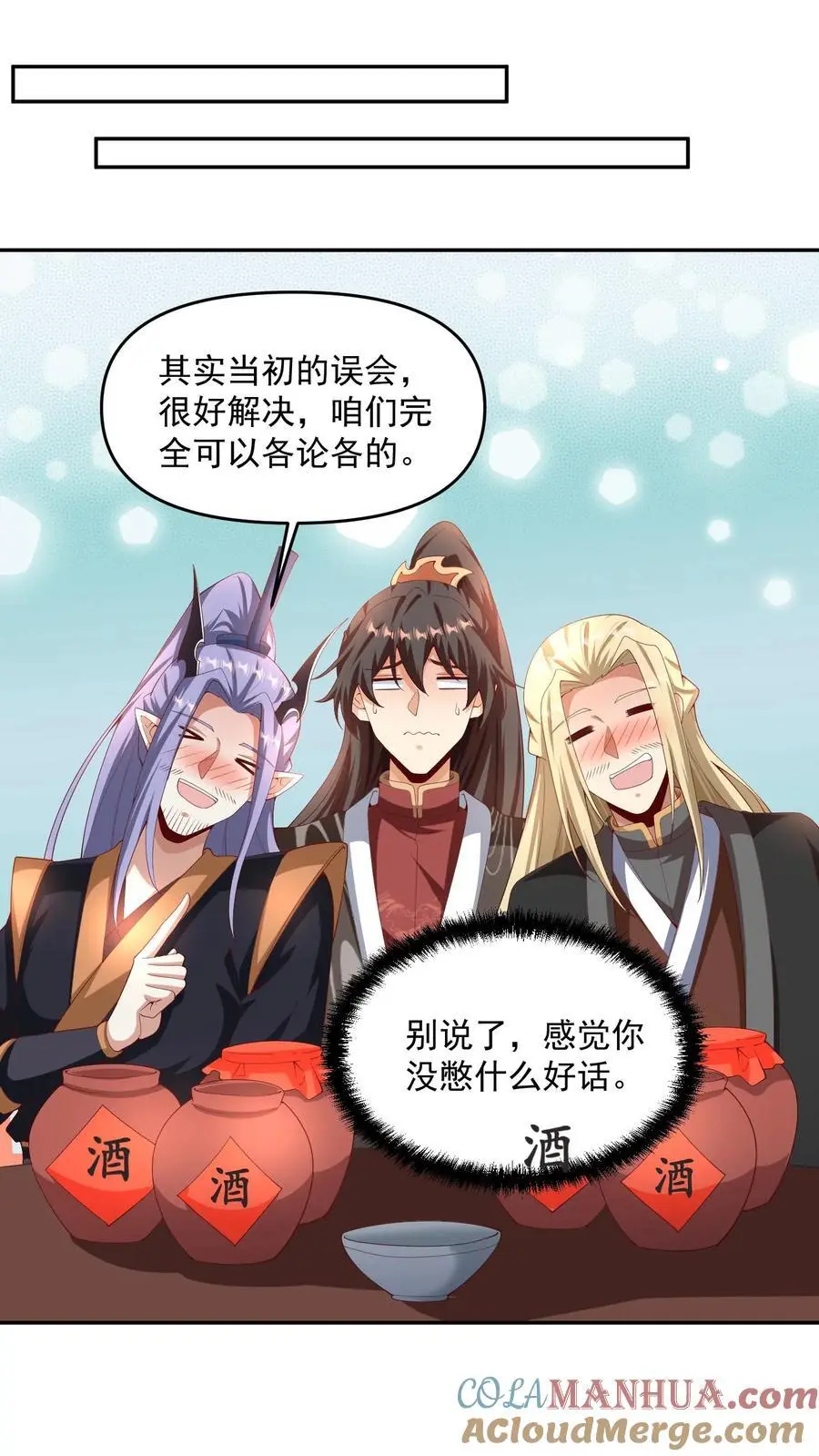 第306话 各论各的10