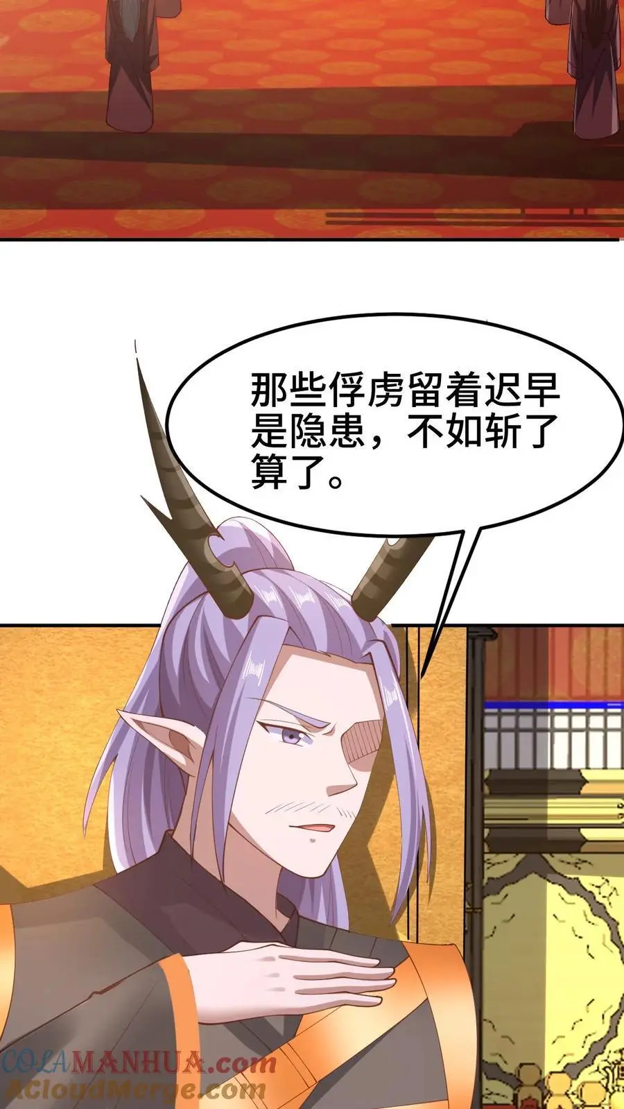 第307话 赤阳果茶赚翻了22