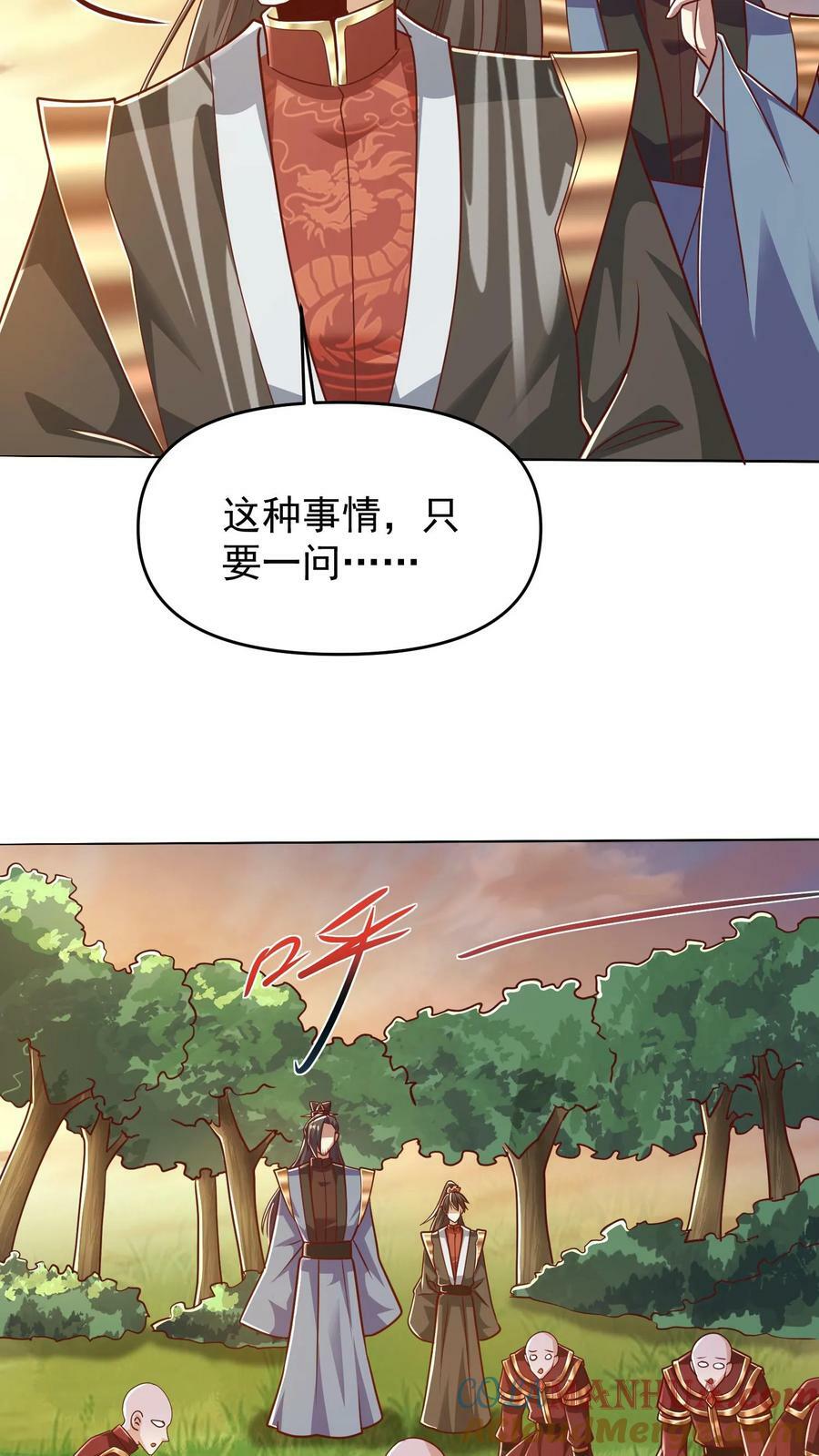 第167话 钟阳明，你悟了22