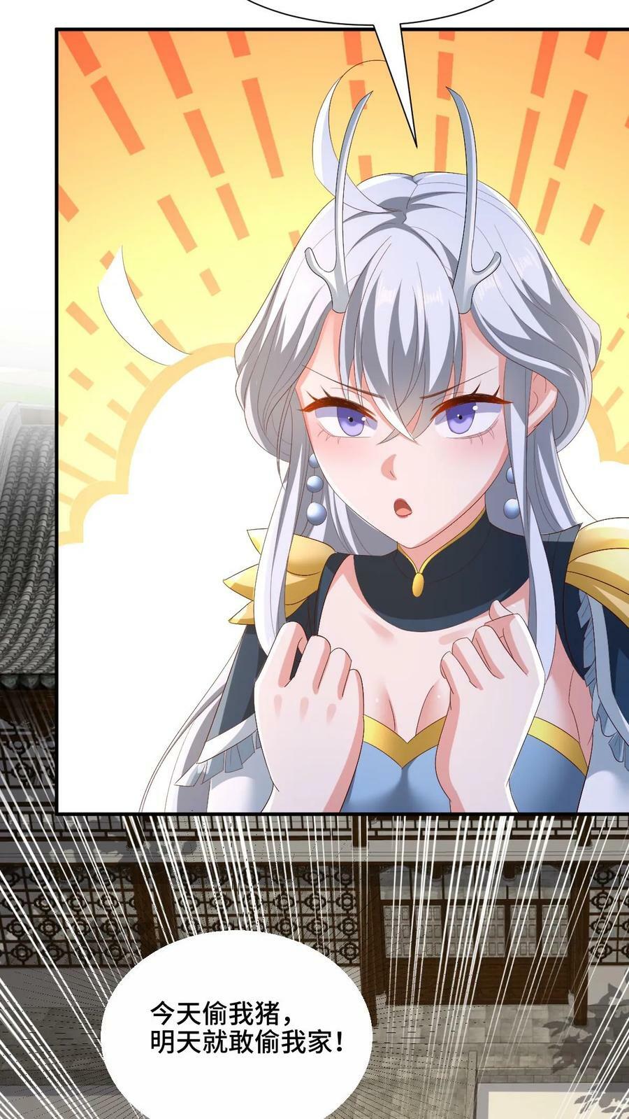 第179话 百分之三百9