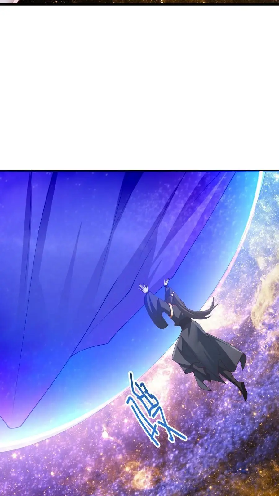 第270话 莫名其妙多了个叔29