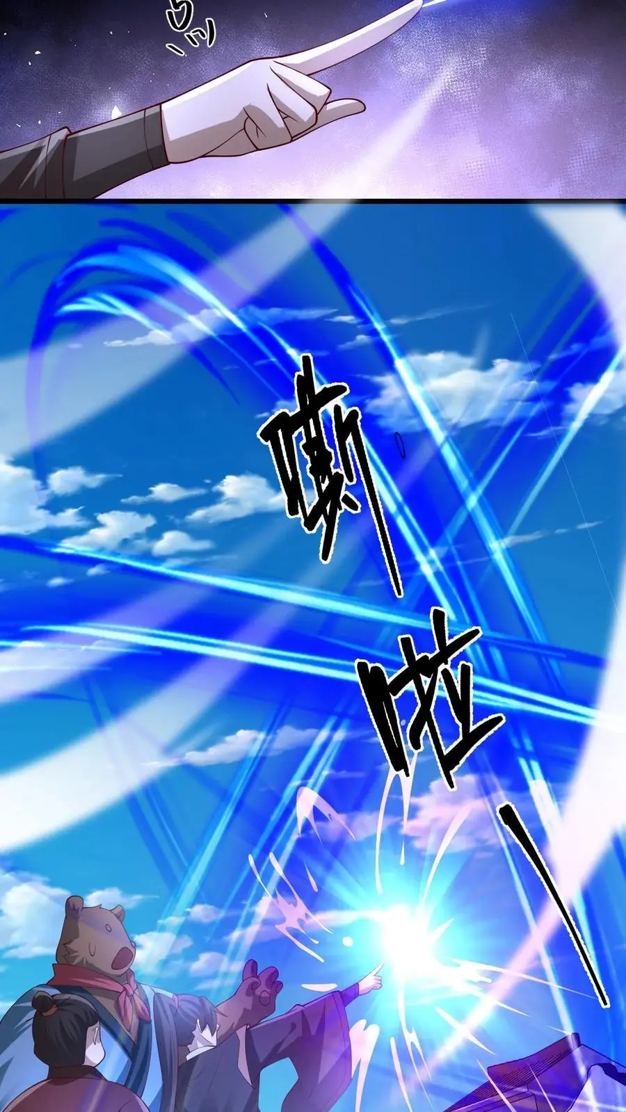 第333话 蒙对了15