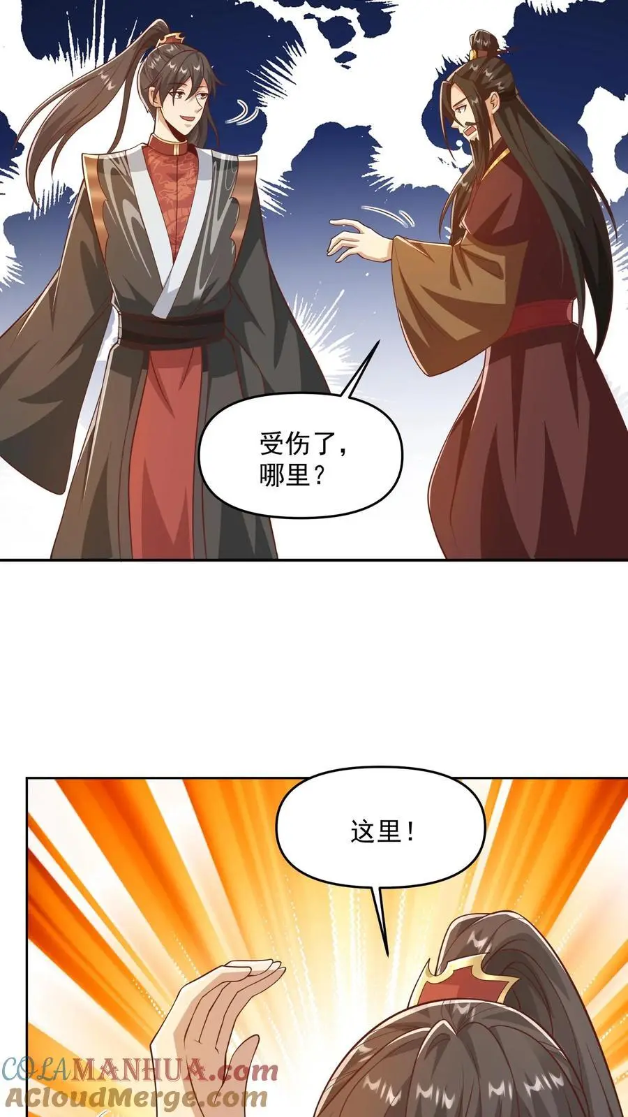 第330话 快要愈合的伤口24